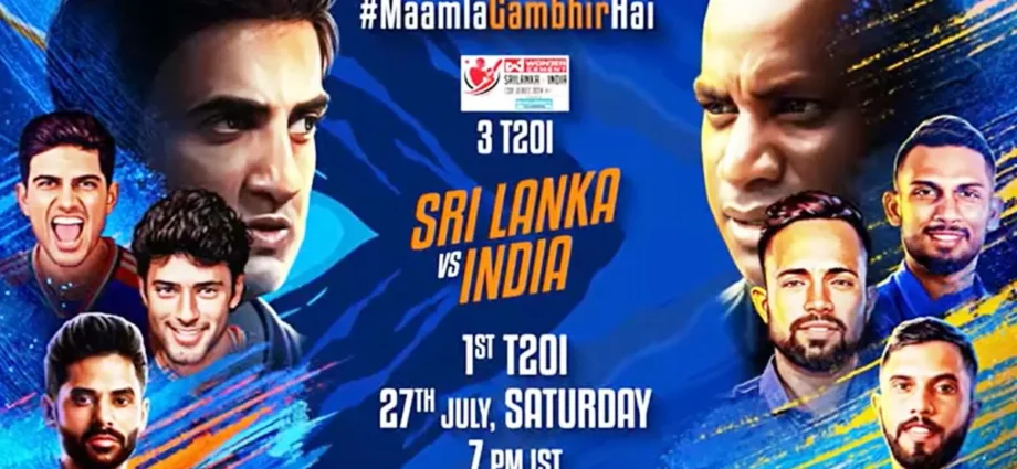 India VS Sri Lanka 2024