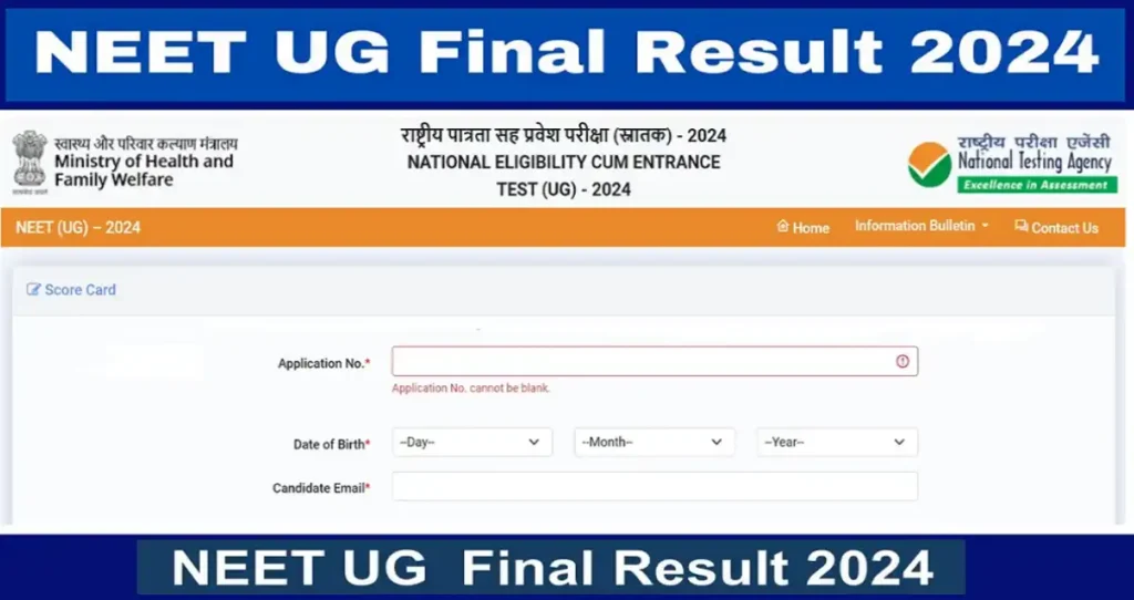 Neet revised result 2024