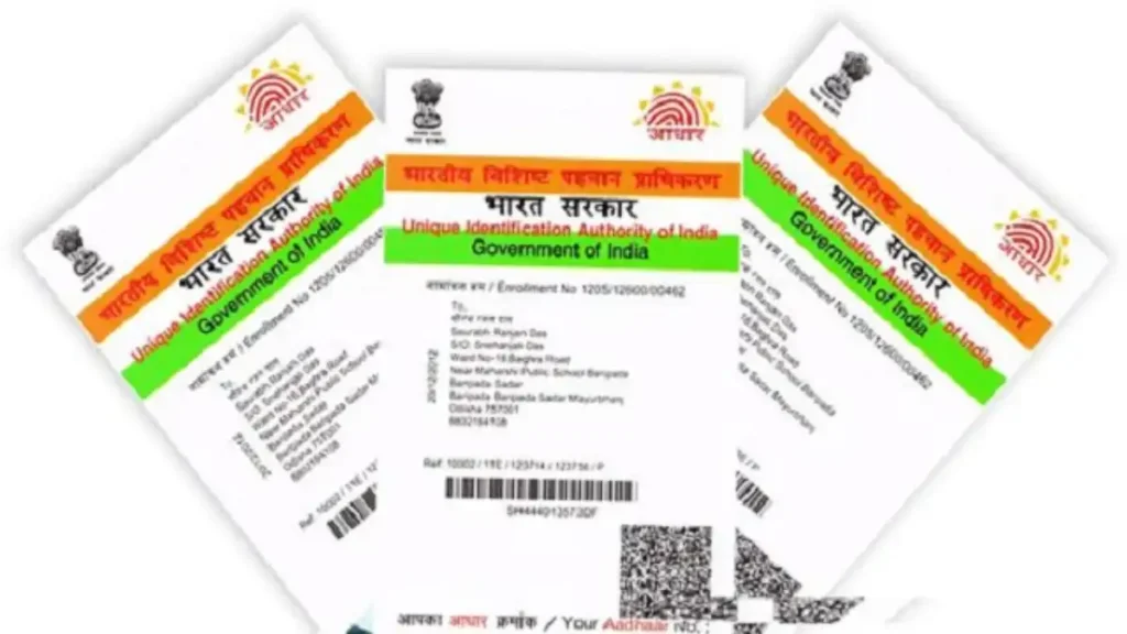 myAadhaar portal